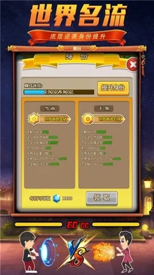 首次体验4399热血街机激活码与wsj官方下载Linux_v2.929，真实感受分享