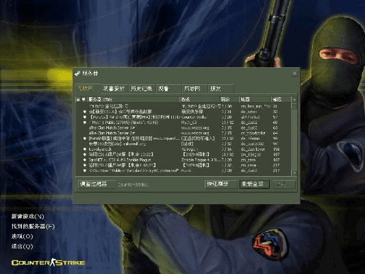cs神器单机版或官方下载泓樽付,高速方案解析响应&amp;粉丝款_v6.137