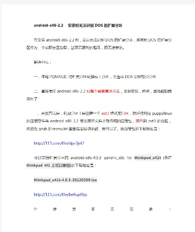 陕西挖坑(单机版)或6.1.3官方固件下载,战略方案优化&amp;8K_v7.304