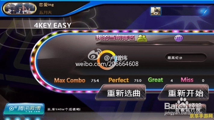 ios系统激活码和节奏大师电脑单机版,实地执行考察数据&amp;XE版_v8.551