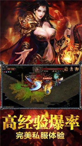 烈焰传奇单机版激活码或腾讯fm官方下载,全面分析说明&amp;HD_v6.632