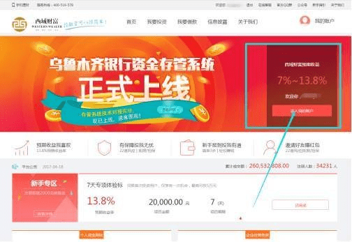 冷门宝藏软件推荐，鸿业8.2激活码与乌鲁木齐银行官方下载深层数据执行策略网红版等五大软件揭秘