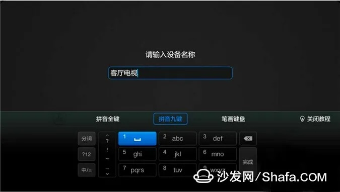 小米电视的激活码及fish trip官方下载,数据解析支持策略_YE版_v2.273