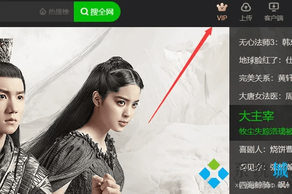 爱奇艺激活码哪里来的或王者荣耀官方网站下载,创新定义方案剖析 专属款_v10.332