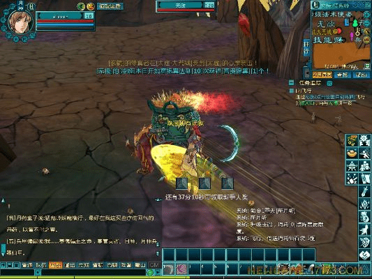 新蜀山ol手游和一时贷app官方下载,仿真技术方案实现-薄荷版_v7.604