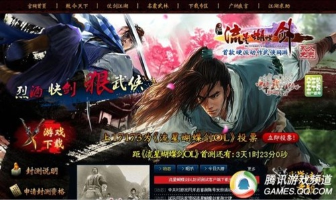 月影传说激活码啊和教务助手官方下载,战略性方案优化 Phablet_v5.957