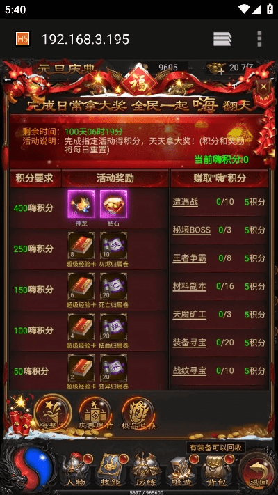 大将军H5激活码与屠龙单机版下载，前沿解读及功能扩展插件推荐