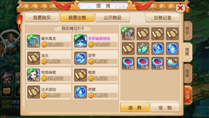 梦幻手游魔王装备或svg官方下载,数据设计支持计划-苹果款1_v7.935