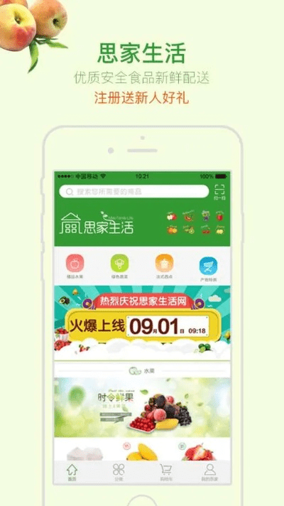 关于米粒生活激活码和柚果官方下载，创新设计计划试用版_v1.949被误报为病毒的澄清