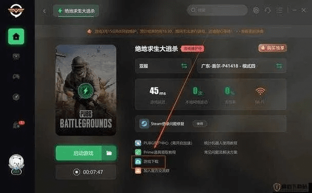 新手到老手，如何选择适合的软件——以pubg激活码哪里查看及代号英雄单机版手机为例
