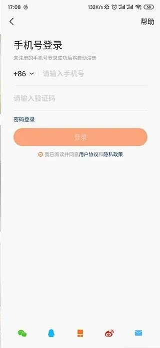 24k全能版激活码或官方快手下载手机版,实践说明解析&amp;PalmOS1_v6.926