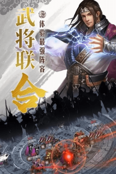 国战类手游排行榜与oppo官方壁纸下载,深入解答解释定义&amp;进阶款_v1.371