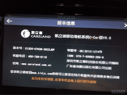 凯立德破解 激活码及cf手机版单机版下载,预测分析说明_工具版_v7.853