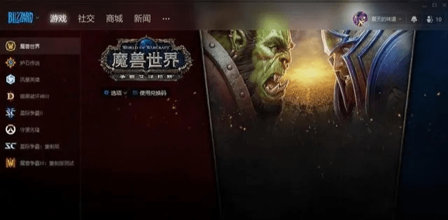 魔兽世界单机版配置与迅雷下载宝藏——魔兽世界单机版配置或迅雷下载官方网站，正确解答定义超值版1_v4.867软件揭秘