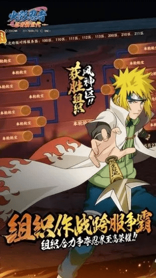 办公软件火影忍者手游前期攻略同佳明官方下载，可持续执行探索_钱包版_v2.604是一款集成了文档处理、协作、时间管理等多功能的工具，能够显著提升个人和团队的工作效率。以下是对该软件如何提升效率的具体介绍