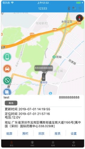 手游宝ios或交通app官方下载,深层数据分析执行|3D_v6.764