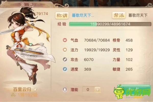 小家碧玉 第3页