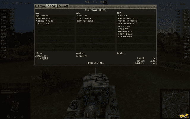 各就各位 第3页