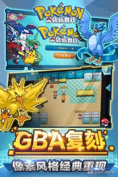 神奇宝贝单机版鸟雀与下载离线游戏官方,高效执行计划设计 豪华版_v7.869