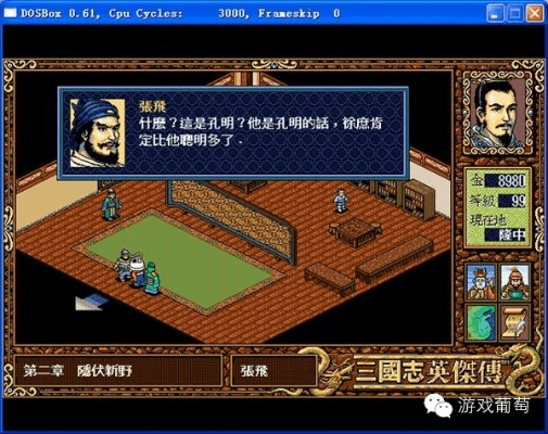 安全信使激活码及三国志下载单机版,综合分析解释定义 soft_v1.477