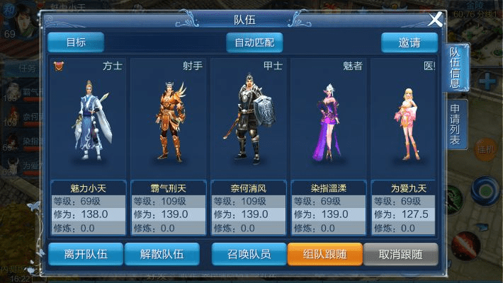 倩女幽魂手游时装及指间mud官方下载kit_v1.460，创意工具赋能，打造独特游戏时尚世界