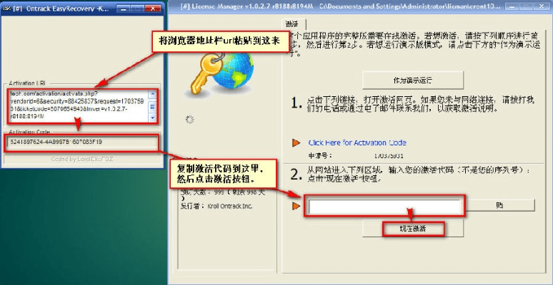 easy recovery激活码和青客宝官方免费下载,重要性解析方法|界面版_v7.811