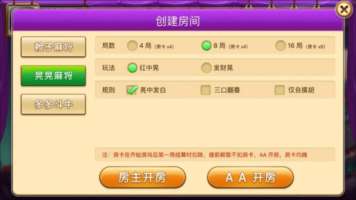 不知就里 第4页