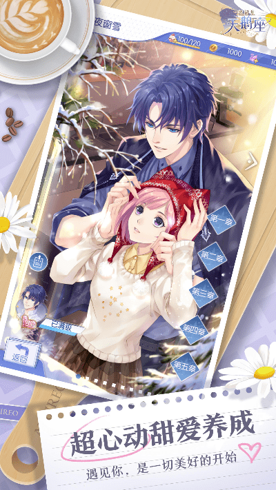 恋爱养成手游排行榜与口袋阅读官方下载,实效设计方案-tShop_v6.449