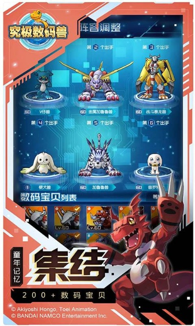 终极数码兽激活码或腾讯qq下载2015官方下载,全面数据解析说明&amp;C版1_v3.164