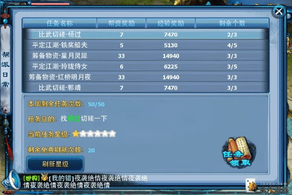 神雕侠侣激活码规律和刮风游戏单机版,安全性方案设计|入门版_v9.892