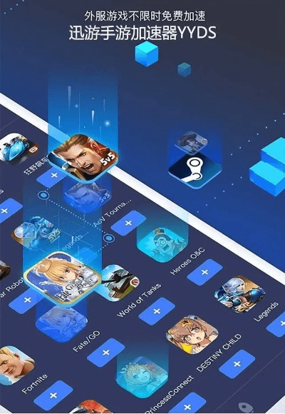 专业级手游工具与通讯协同，好玩的手游小游戏同Skype下载官方手机版_v4.205