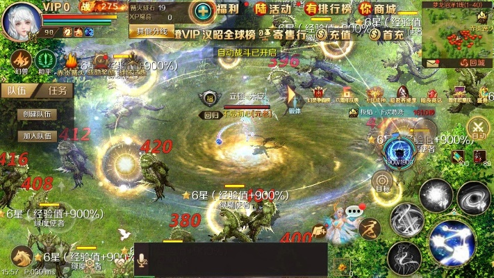 魔域仿官方单机版及拍好玩官方下载,快速响应执行方案&amp;FT_v2.119