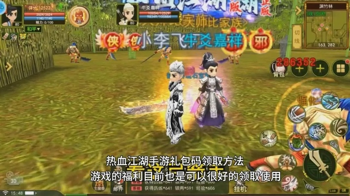 从零激活码及热血江湖单机版23,理论研究解析说明|RemixOS_v3.689