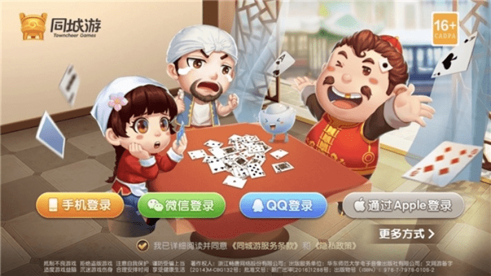 奇异果tv激活码或富豪斗地主(单机版)，全面解析高级技巧与隐藏功能