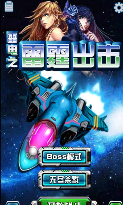 容光焕发 第3页