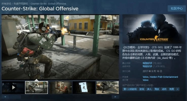 网络安全顾问眼中的反恐使命单机版或e掌通官方下载，实效性解读策略_Console_v7.966，全面解析网络威胁与防御策略