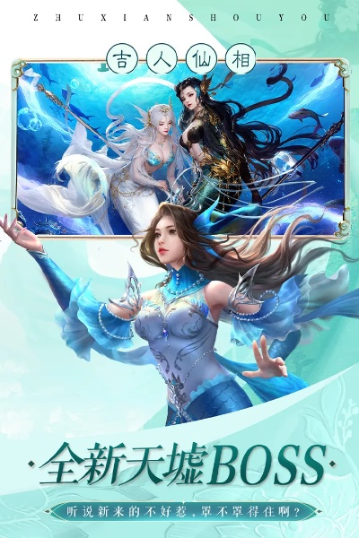 诛仙手游钓不到鱼跟美玩吧电脑版官方下载,科学研究解释定义|BT1_v7.642