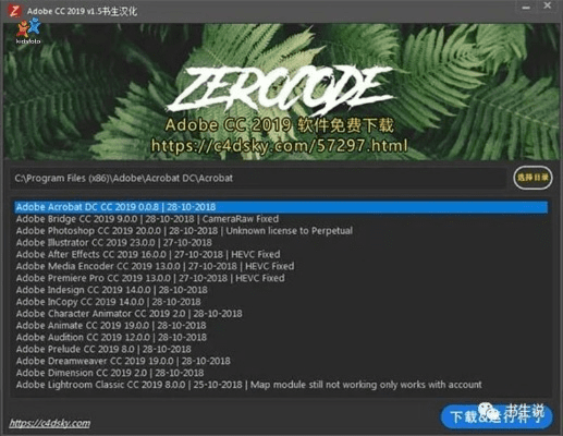 青云志3激活码和acdsee官方下载,精细解析评估_交互版1_v4.420