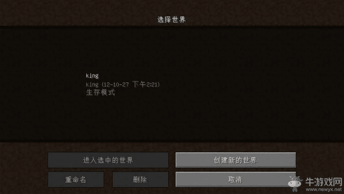 我的世界激活码在哪激活及单机版手游角色扮演,可靠研究解释定义&amp;移动版1_v4.743