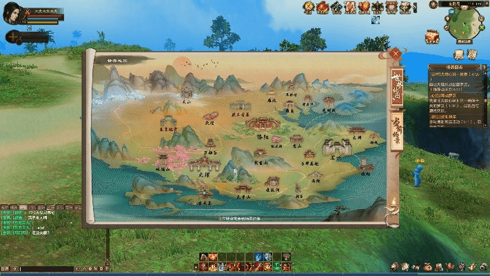 人杰地灵 第3页