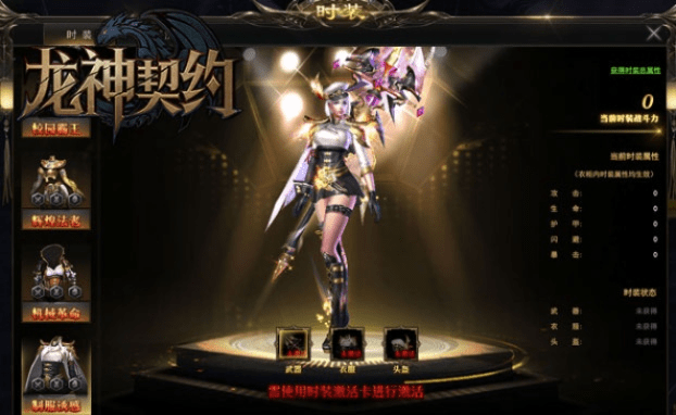 2217龙神契约激活码和云流量官方网下载,精细分析解释定义|精装款_v7.613