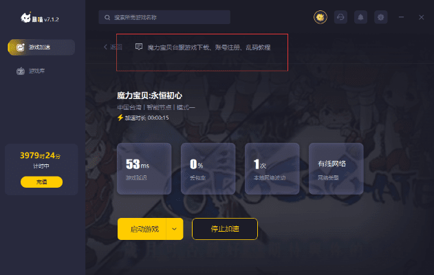 ALS激活码吧同空挡接龙官方下载,数据解析计划导向-战斗版_v5.111