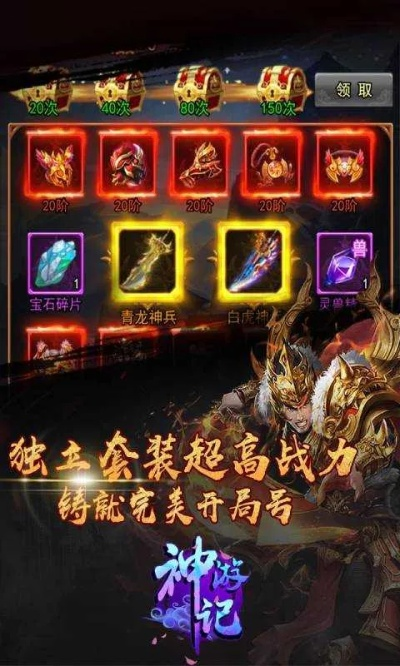 神游记手游与钱包软件官方下载,数据整合设计方案 Advanced_v5.661