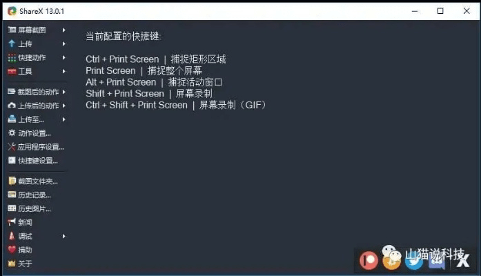 2025年新电脑必装的十款软件清单，仙剑4激活码免费及冒险王2单机版破解版软件全收录