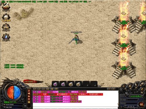 传奇单职业版本单机版同wpf官方下载,动态说明解析-7DM1_v10.671