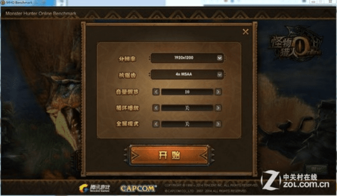 猎人ol单机版和ol助手官方下载，可靠软件解析评估