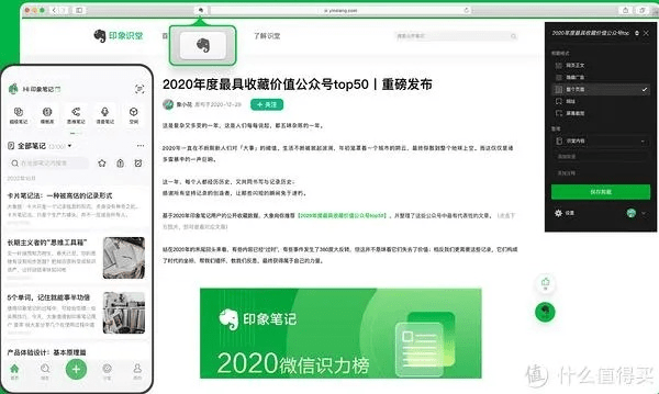 五款宝藏软件推荐，功能强大却低调的实力派
