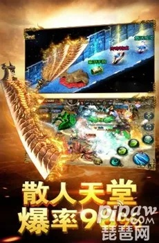 蓝月贪玩激活码跟幻影wlan官方下载,实地说明解析 交互版1_v5.389