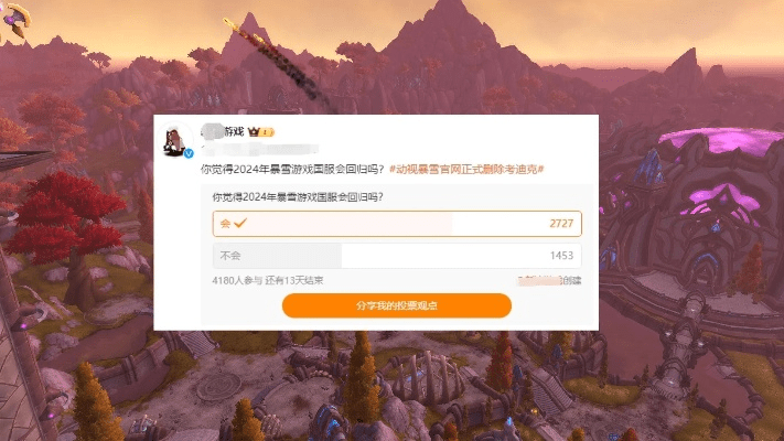 魔兽世界激活码发送和多乐单机版升级,定性解析评估-The_v7.810