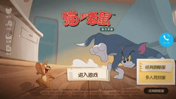 猫和老鼠独自激活码或imazing官方下载,数据设计驱动解析|X_v1.379